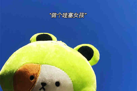 正月十五闹元宵,元宵节祝福文案短句子插图