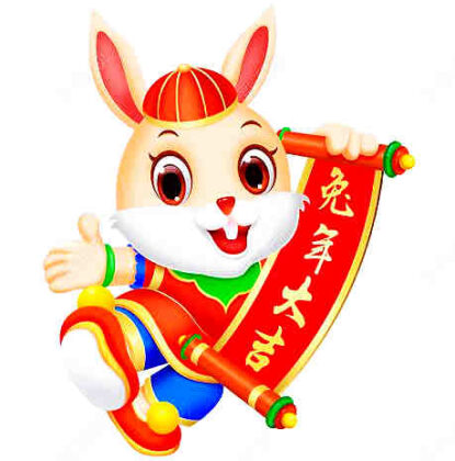 新年春联大全高级5言对年句子插图