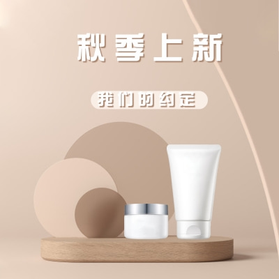 测试账号